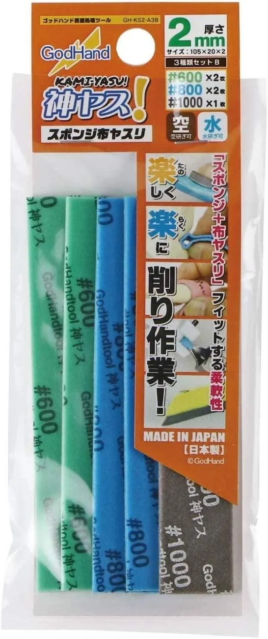 GodHand Kamiyasu Sanding Sponge Stick 2mm Set B (600, 800, 1000) GH-KS2-A3B